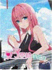安娜手记 剧照