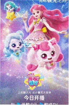 安娜午夜放映 剧照